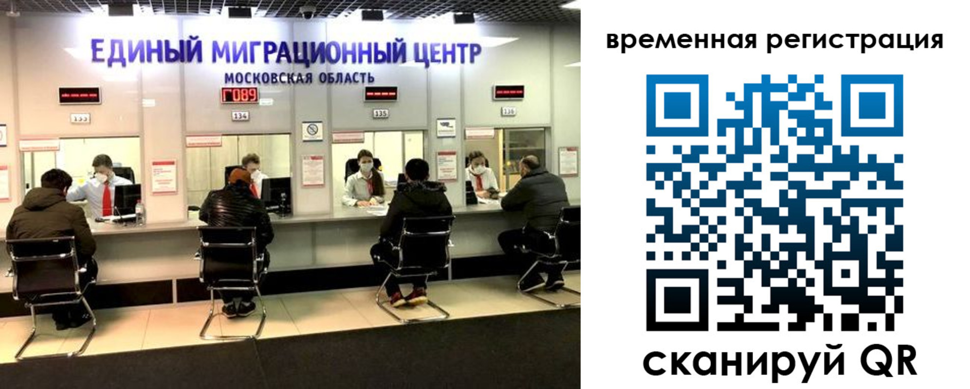 купить прописку в Буйнакске