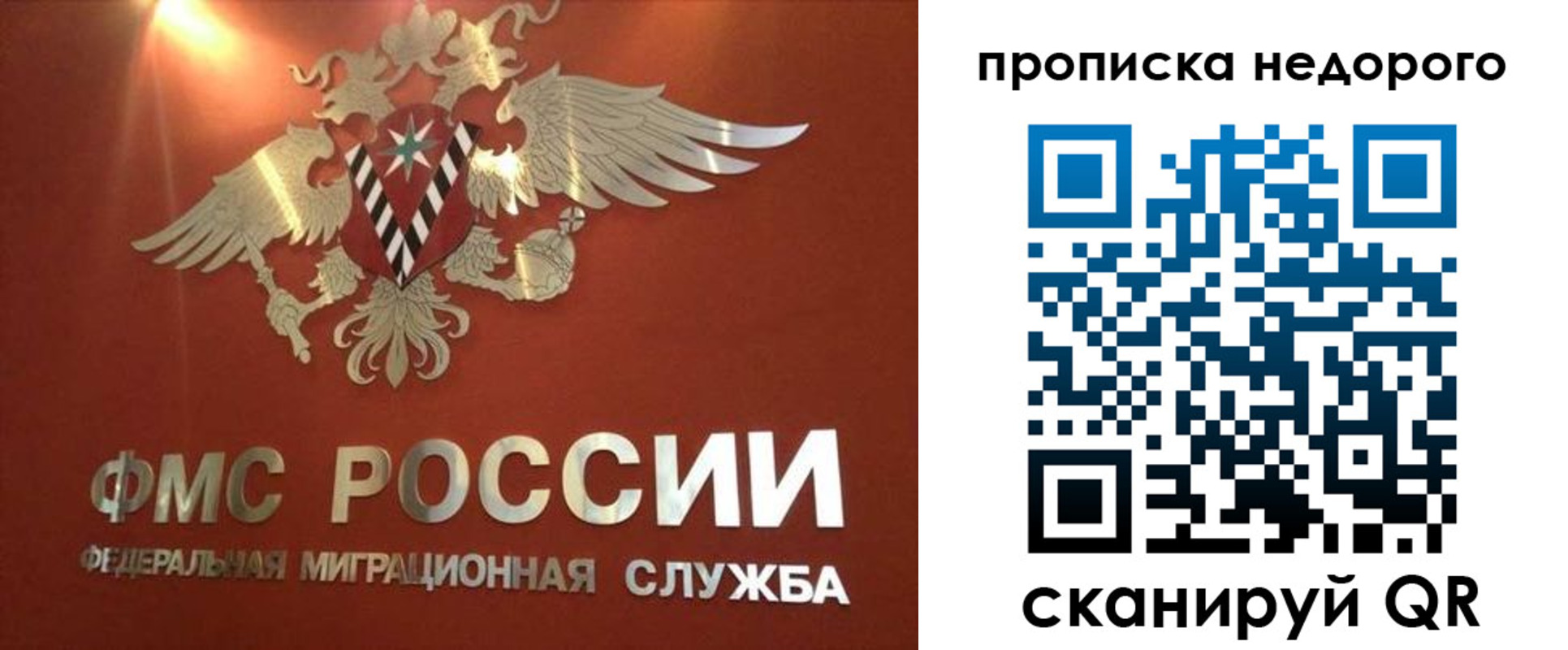 прописка для военкомата в Буйнакске